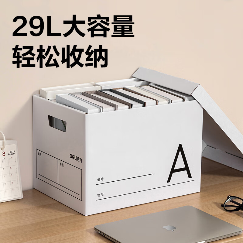 Deli moving carton thickened small book box organizer book storage artifact 38.5*28*27cm letter classification 5 pieces + sealing tape + three-color marker