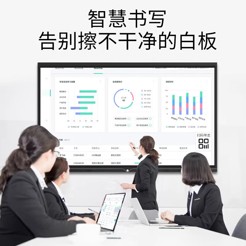 SEEWOAI 86-inch conference tablet touch all-in-one multimedia teaching touch screen office interactive smart screen blackboard projection TV education training electronic whiteboard dual system fourth generation i7 8G+512G 86-inch built-in projection screen free page turning pen + mobile cart