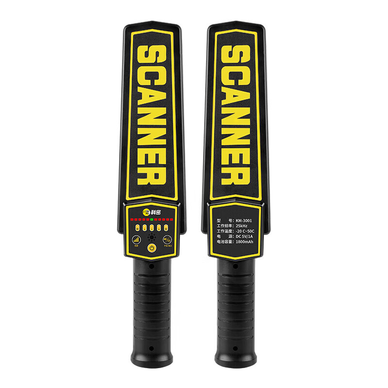 Kemi metal detector handheld security equipment school examination room venue hotel subway station security detector KM-3001