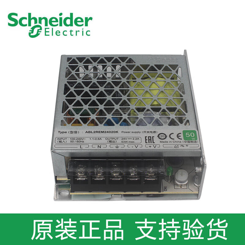 Schneider switching power supply ABL2REM24020K 24065K 24085K 2 ABL2REM24150K24V/14.6A350