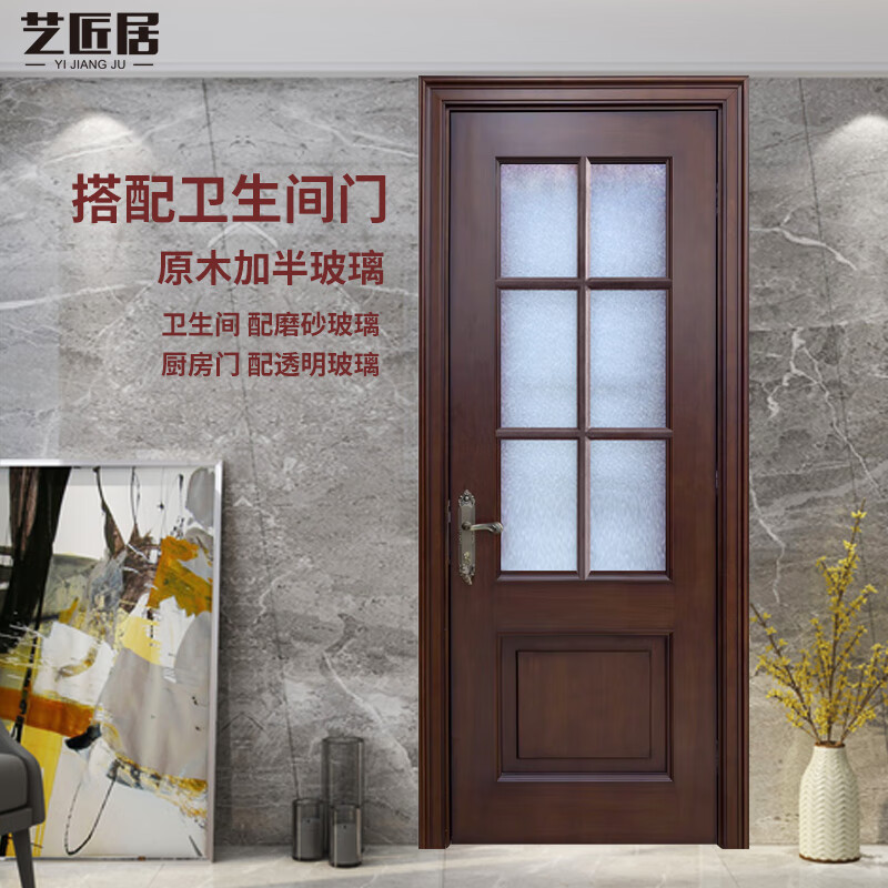 Pure solid wood door, interior door, American style solid wood door, walnut wood, new Chinese style painted room door, bedroom door, red walnut wood door, door leaf + door cover + lines