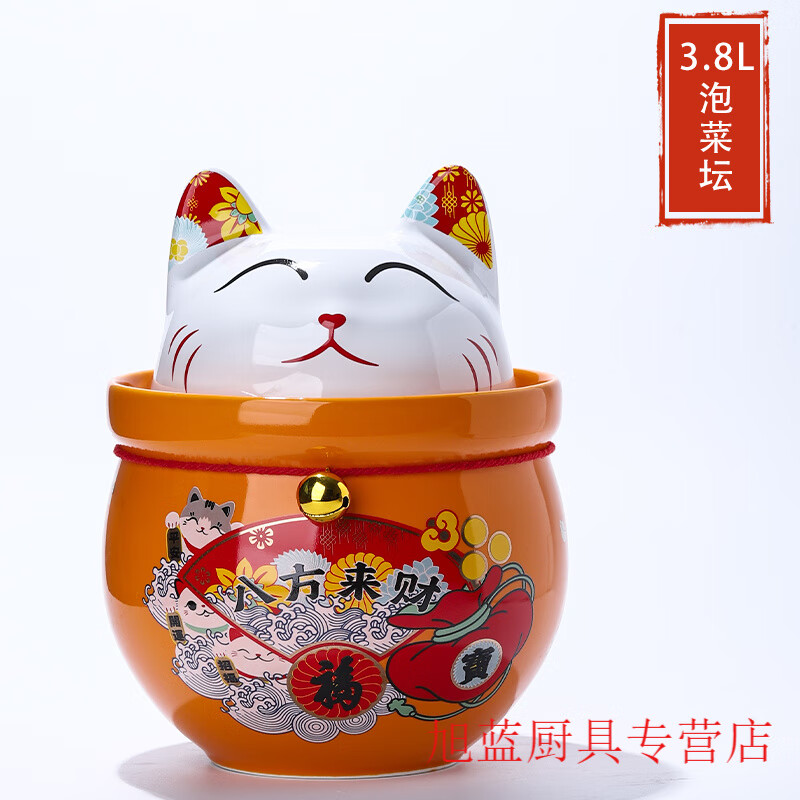 ZSR Japanese-style pickle jar, pickle jar, dopamine ceramic sealed jar, high temperature resistant household lard jar with lid, beauty orange/large size