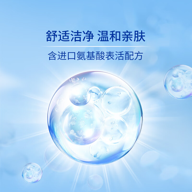 NIVEA Mild Moisturizing Cleanser Crystal Pure Brightening Foaming Cleanser 150g Double Set New Year Gift for Girls