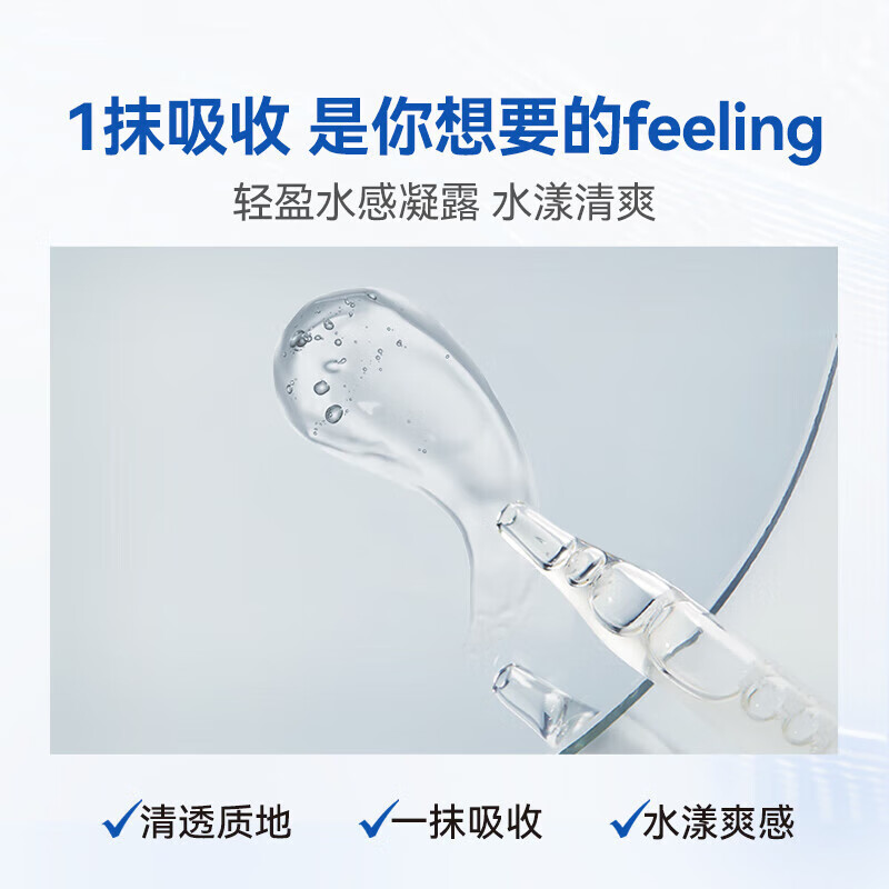 Made in Tokyo, men's refreshing and moisturizing gel 120ml, a touch of hydrating and moisturizing aftershave, hyaluronic acid, refreshing men's skin care products