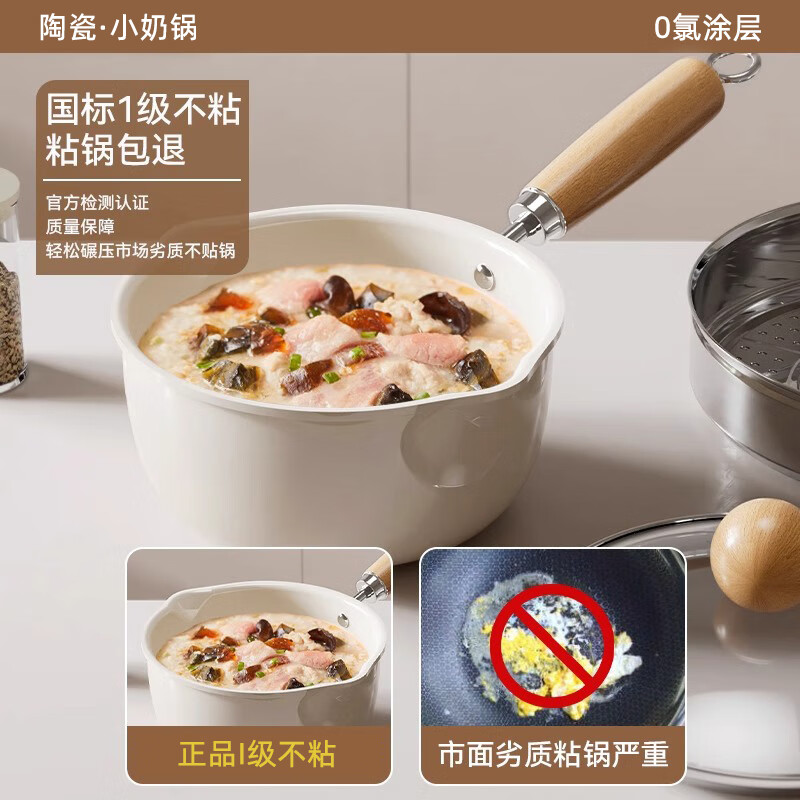 CHUI DA REN ceramic milk pot non-stick household small pot noodle pot baby food supplement small milk pot induction cooker gas universal 16cm