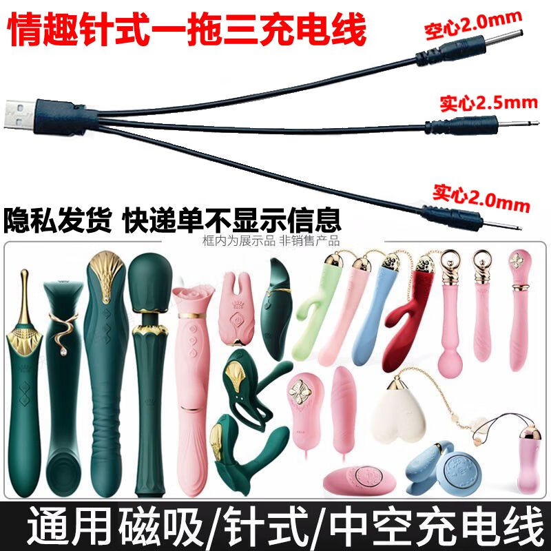 UECYXOP pin charging cable pointed pinhole charger dc power cord round hole needle charging cable 2.5 needle monster charging cable power cord black one for three solid 2.0/2.5/hollow 2.0mm