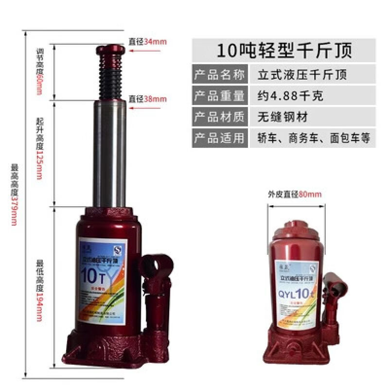 Hugong vertical hydraulic jack thickened 5T20T100T car repair wholesale new model 50T