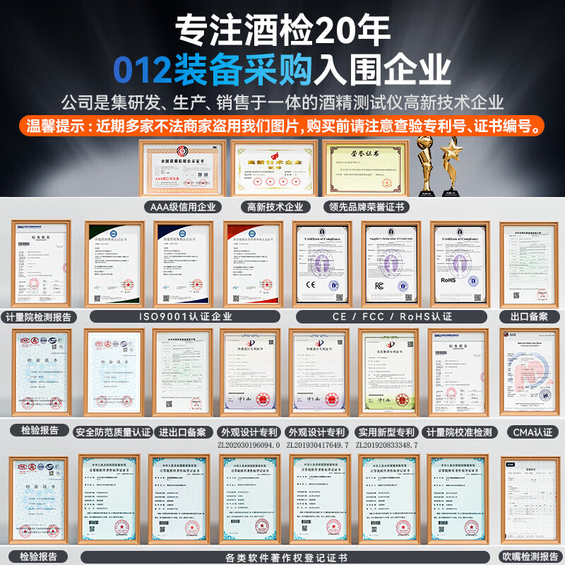 Zhaowei alcohol tester, alcohol tester, traffic-specific air blowing test, drunk driving test, high-precision vehicle use