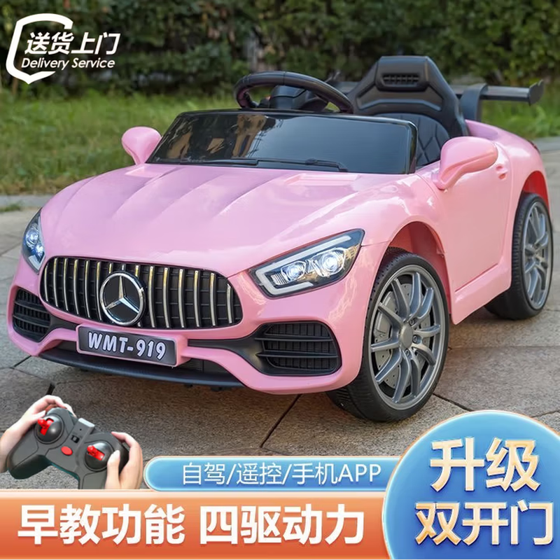 GOYN children's electric car four-wheel car that can seat one person, self-driving remote control toy car, 1-12 years old baby rechargeable electric stroller, luxury red丨self-driving + remote control + music