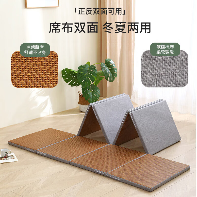 Visibility double-sided tatami mat custom-made foldable Japanese-style coconut palm mattress floor sleeping mat lunch break floor mat four-season mat gray 5cm thick double-sided four-fold 180*200cm cool rattan mat+natural coconut palm+comfortable