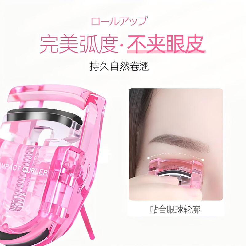 Kaiyin Mini Eyelash Curler, Compact and Portable Eyelash Curler, Wide Angle, Non-clipping, Long-lasting Curling (Lake Green)