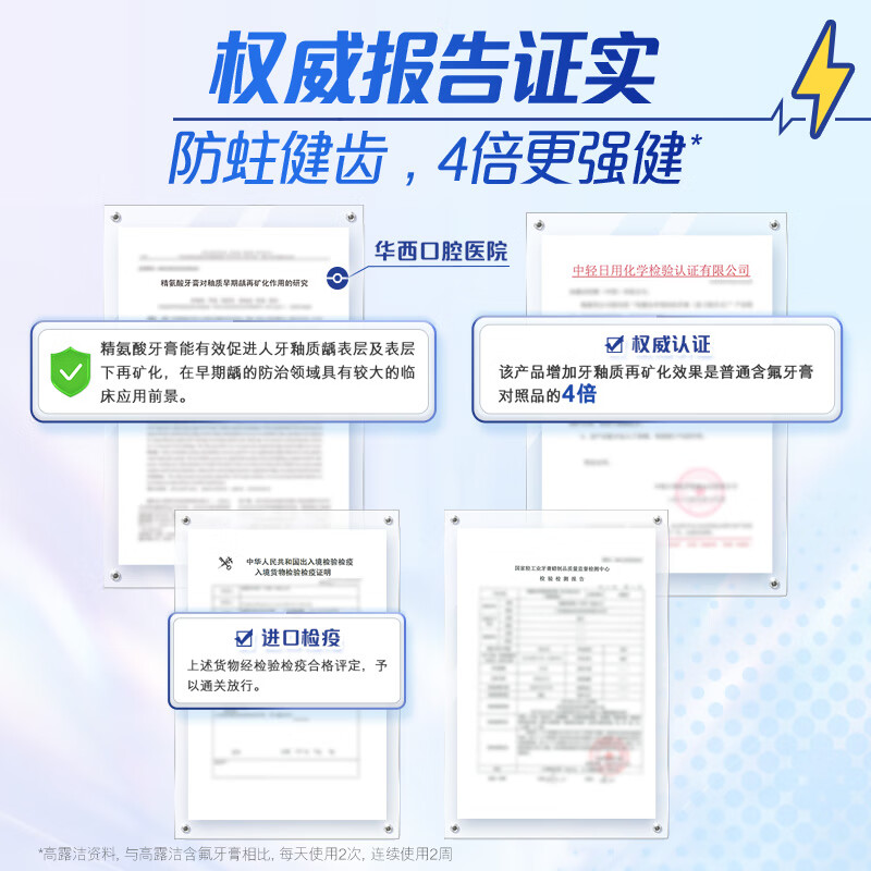 Colgate Pokémon co-branded Squirtle Europe imported anti-moth upright pump toothpaste 130g self-operated with fluoride for teeth health