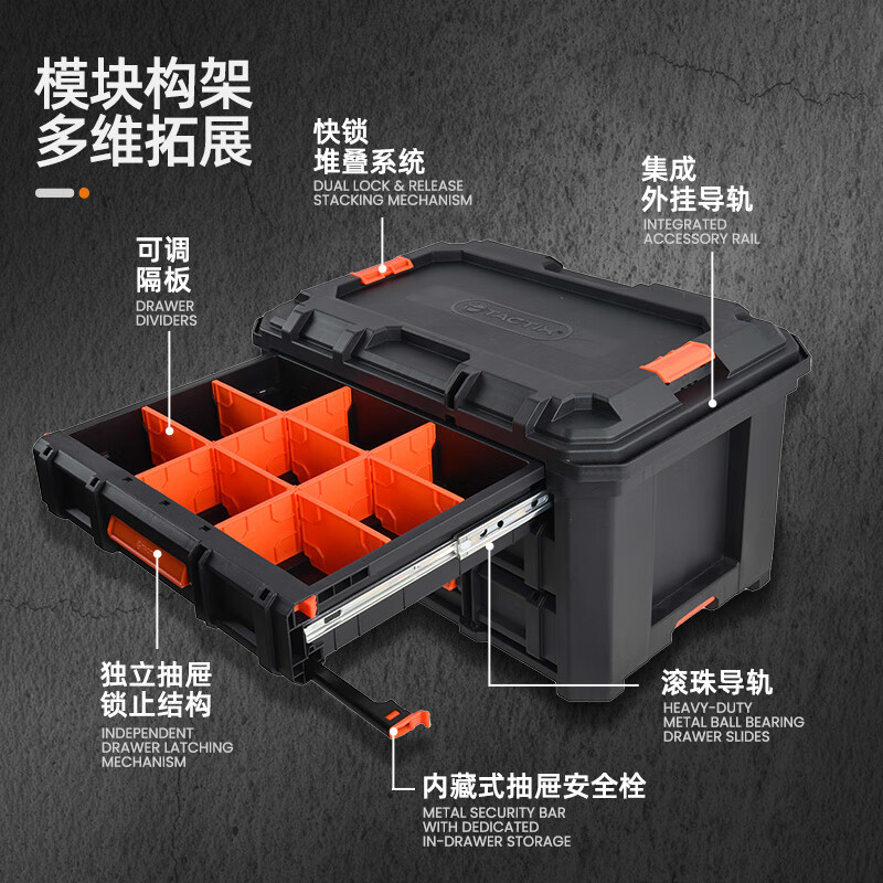 Tactix three-layer drawer tool box 2.0 heavy-duty industrial-grade storage box stacking accessories hardware organizing box 320423