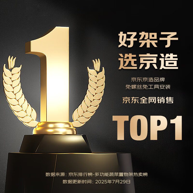 Made in Tokyo, kitchen shelves, floor-standing storage cabinets, spices, side bowls, cabinet storage, vegetable carts, white, 4 layers