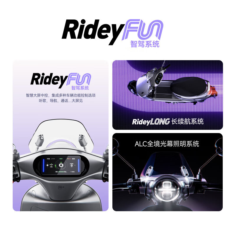 Ninebot Electric Motorcycle Q5 85c Intelligent Smart Driving Long Range Electric Motorcycle Smart Carbon Crystal Battery Pickup at the Store Select Color at the Store