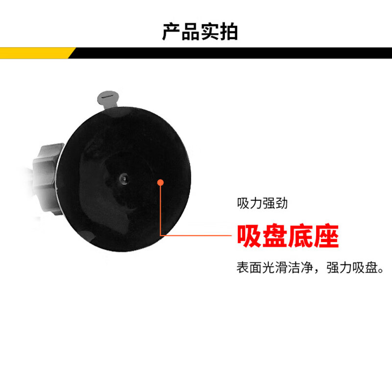 Olevo driving recorder bracket car monitoring recorder suction cup bracket universal reinforced version anti-falling fixed seat fixed base
