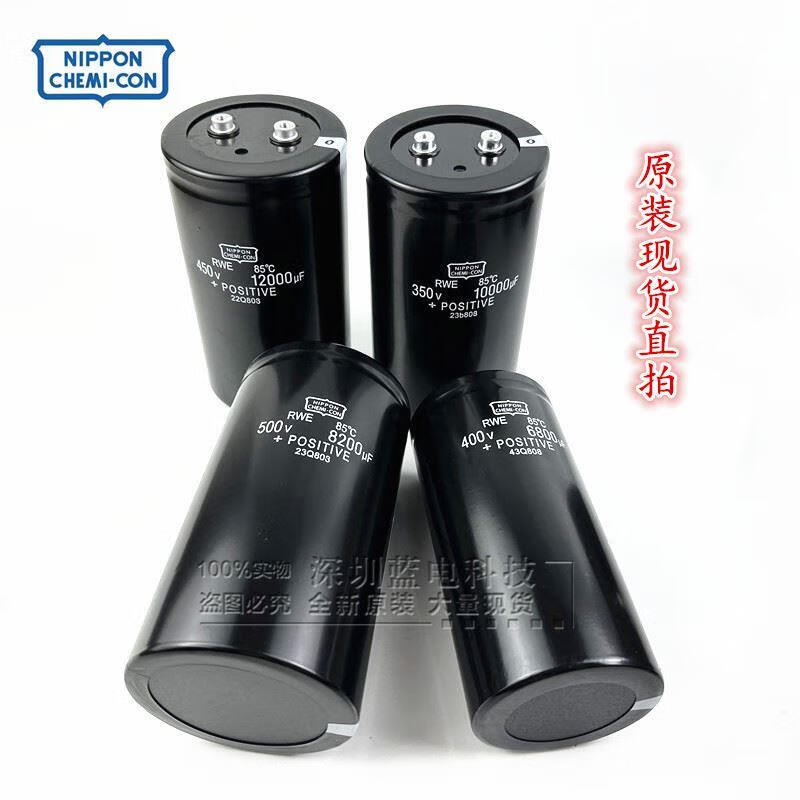 400v6800uf Black King Kong 450v8200uf 10000uf 12000uf 5600uf 330 350V 10000UF