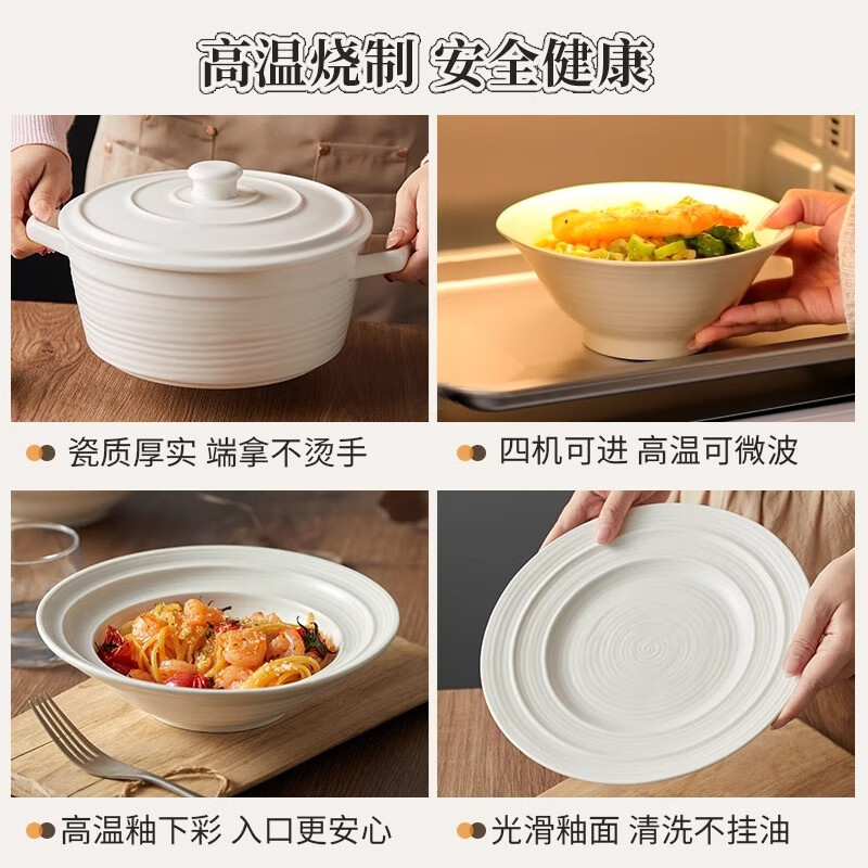 RWTW underglaze color ceramic tableware set bowls and plates set home high-end housewarming gift wedding gift box 2-4 people food pure white 18-piece set damage compensation guaranteed