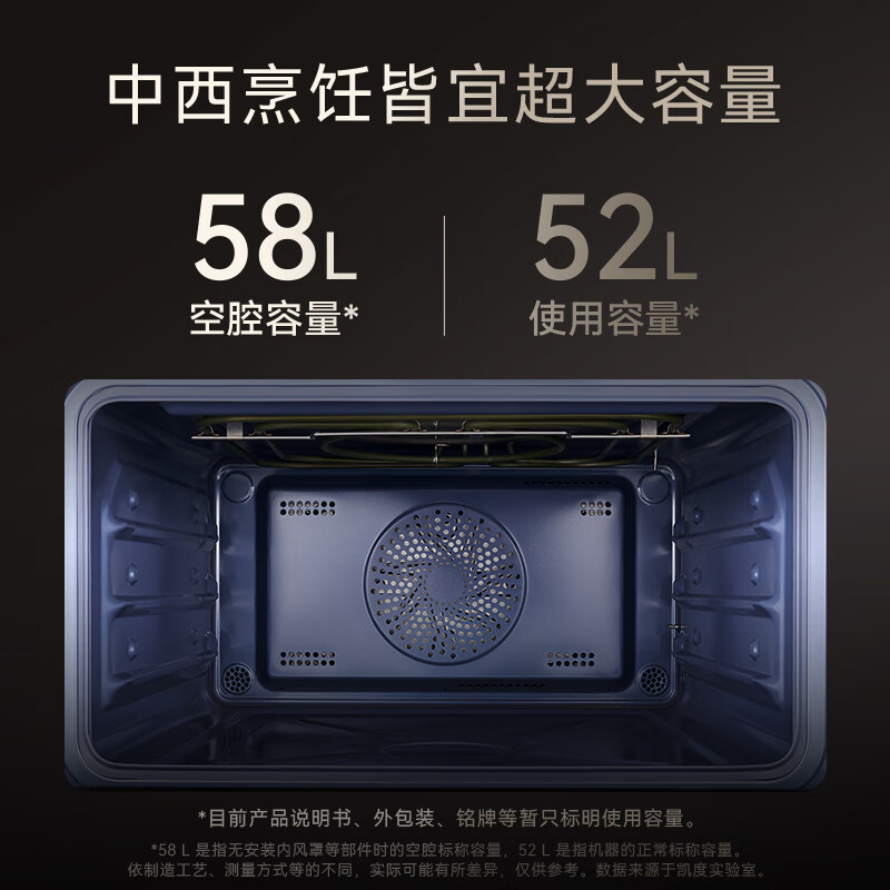 CASDON embedded micro-steaming, micro-steaming, roasting, frying and stewing, Jinwu super hot air, variable frequency microwave, baked bagels, 2025 new steaming and oven all-in-one machine SR52SDF24-SV Pro