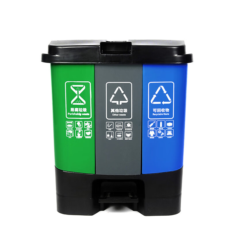 Pedal-type household and commercial two-in-one garbage classification with lid 60 liters 40L30L16 large three-category trash can 16 liters blue recyclable + gray other - double bucket
