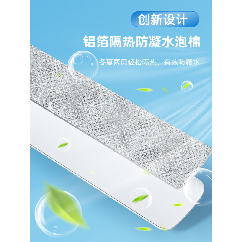 Ceiling ceiling central air conditioner windshield, wind guide, cold air outlet baffle, universal windshield to prevent direct blowing, 4 pieces (aluminum foil waterproof cotton)_11*56CM_(single 56x11x0.5cm