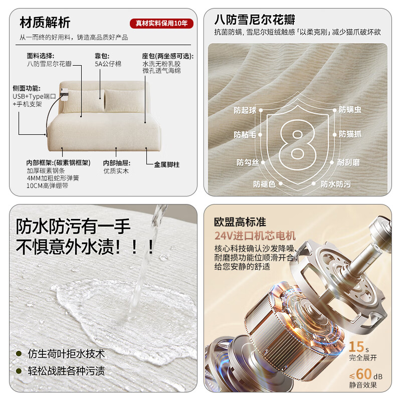 Mudi's new chenille smart electric sofa bed dual-purpose small apartment multi-functional foldable living room study single and double 1.5 meters sponge type-Thirteen anti-skin-friendly cat scratch cloth USB charging + storage box