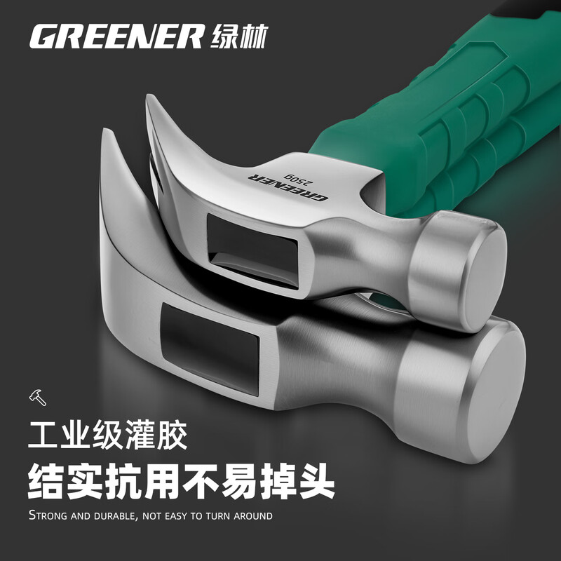 GREENER claw hammer woodworking hammer hammer hammer household small hammer tool hardware multi-functional nail hammer hammer