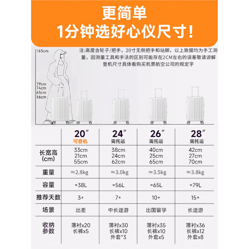 Traveler suitcase trolley case with large capacity, thickened and can seat 20-inch suitcase, sturdy and fall-resistant password box, boarding case, gray brown, pressure-resistant and scratch-resistant + double closed lining, 24 inches - golden size