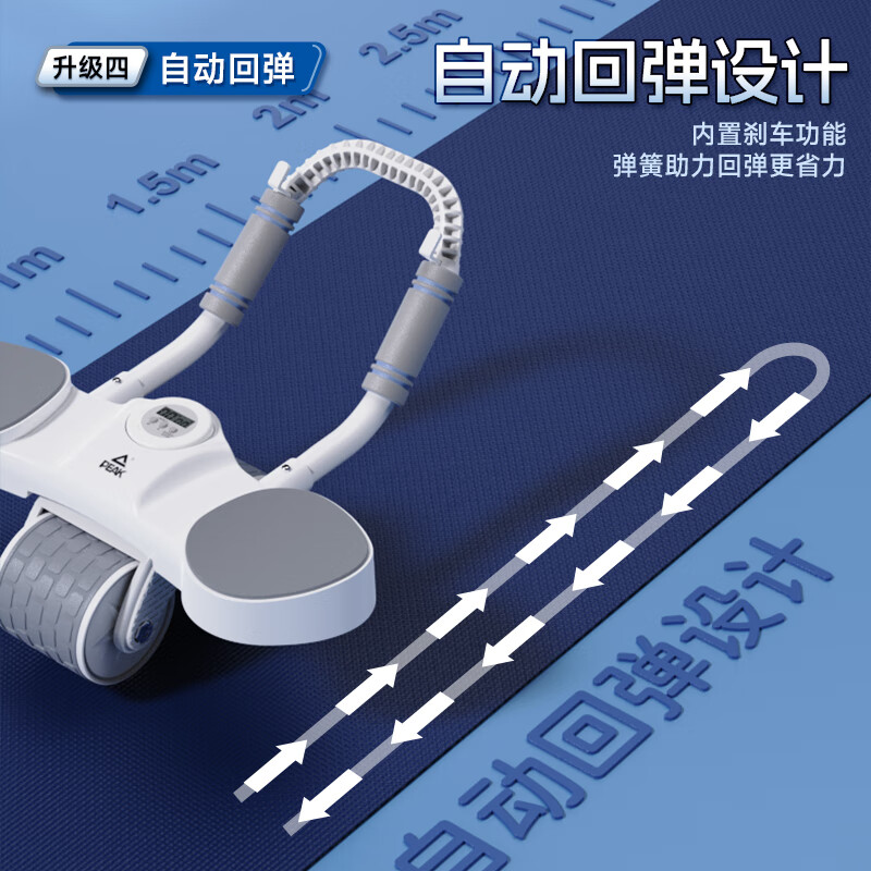 Peak Abdominal Wheel Automatic Rebound Household Elbow Support Tablet Exercise Abdominal Training Equipment Fitness Equipment Men's and Women's Roller White Gray Strong Rebound/Does Not Hurt the Floor Free Small Kneeling Mat