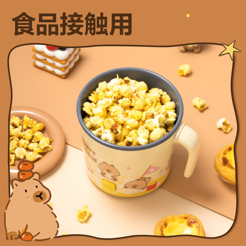 Deli Kapibara popcorn machine household fully automatic mini small corn popcorn machine electric popcorn machine children's birthday gift Kapibara popcorn machine 4 packs of corn kernels