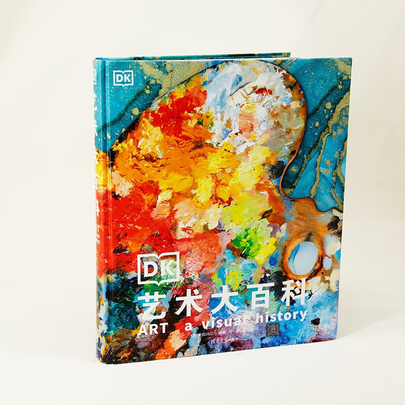DK Art Encyclopedia Art Museum Books Van Gogh Monet Da Vinci Art History World Famous Paintings