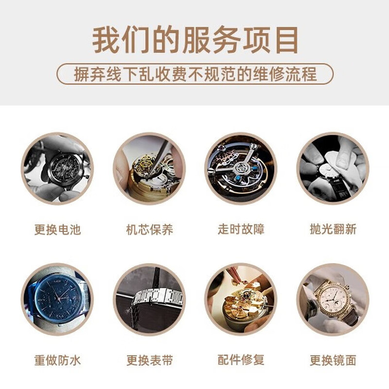 Longines watch repair, maintenance and refurbishment, mechanical watch repair and maintenance, polishing and refurbishment, stone replacement, battery watch mirror, washing and oil maintenance