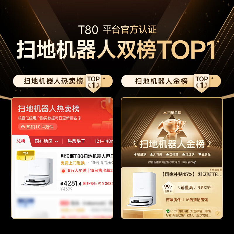 ECOVACS T50PRO sweeping robot, integrated sweeping and mopping, intelligent obstacle avoidance and anti-tangle T80 household fully automatic dust collection, sweeping and mopping three-in-one mopping machine brand subsidy, lower consultation price T80-water supply version