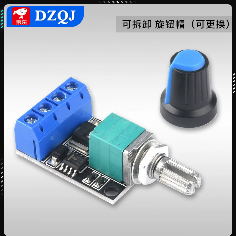 PWM DC motor speed regulator 5V-16V12V speed control switch 10A LED dimming speed control module 3-35V 5~35V speed control switch board 5A No specifications