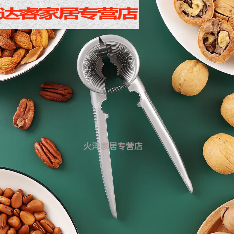 Mengyier walnut clip sheller aluminum alloy pecan clipper nut pliers walnut clipper household peeling gadget walnut clip silver aluminum alloy