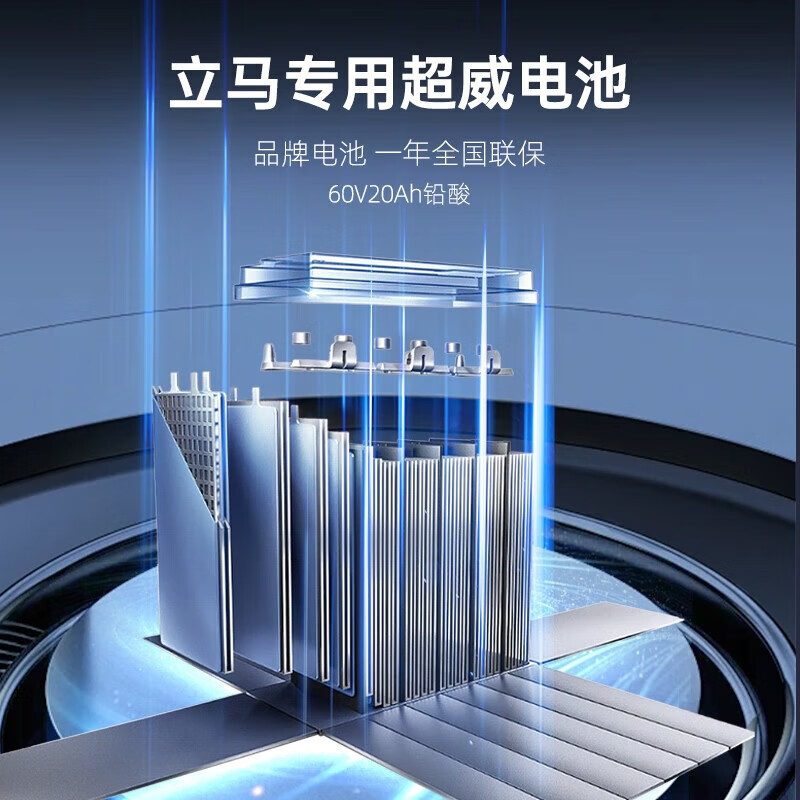 Lima Electric Motorcycle CCTV Major Brand H2 High Speed Range 50KM 1200W Motor 60V20Ah Lead Acid Battery Electric Vehicle Light Fog Gray White