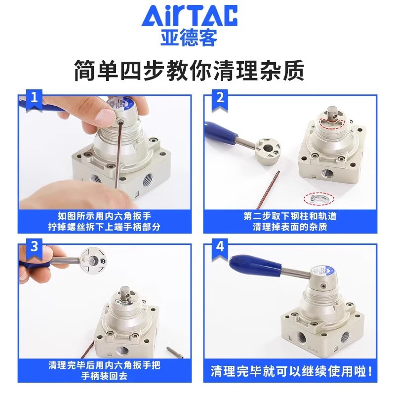 Airtac pneumatic switch manual air valve cylinder manual hand plate reversing valve 4HV230-08 three-position four-way 4HV210-08-L self-locking type