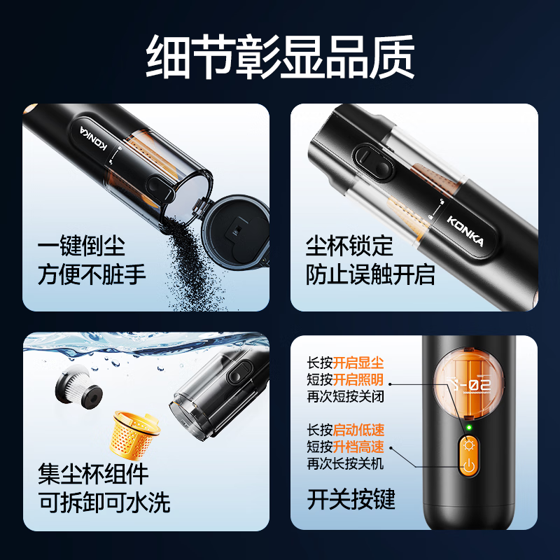 Konka Car Vacuum Cleaner Handheld High Suction Car Home Dual-Use Blowing and Suction Integrated High-power Super Powerful Group Buying Company Award Gift Handy Suction Wireless Small Portable Car Special