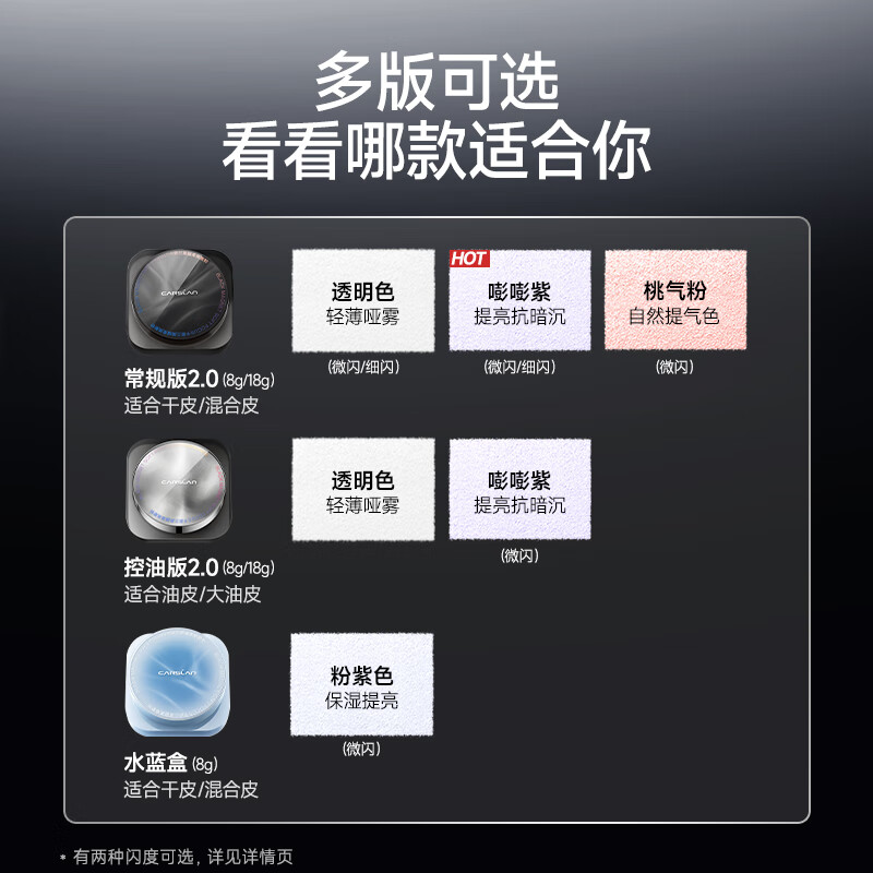 Carslan Water Loose Powder Black Magnetic Loose Powder 2.0 Water Blue Box Blue Purple 8g Loose Powder Makeup Moisturizing Non-drying Long-lasting Sweatproof New Year