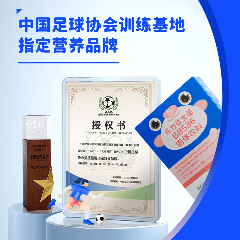 Leli children's infant probiotics 10 billion/piece gastrointestinal tract conditioning prebiotics for weak spleen and stomach, diarrhea and vomiting