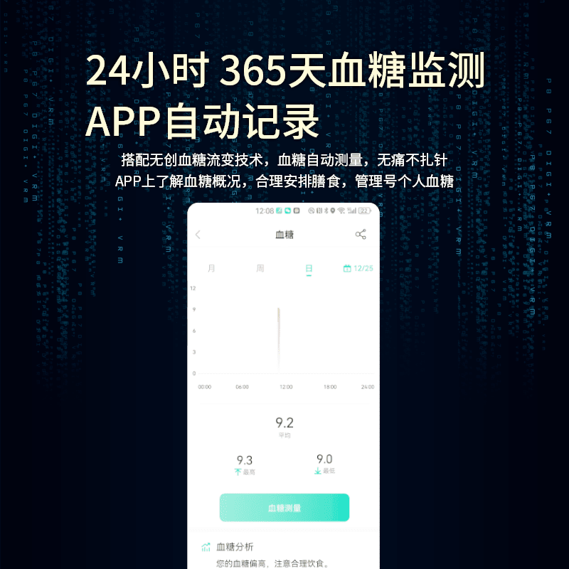 HABEN non-invasive blood sugar ring New NFC Huawei Xiaomi Samsung Apple suitable for health monitoring blood pressure heart rate blood oxygen smart ring Ceramic black technology smart ring Standard titanium black Comes with charging compartment No. 8 Finger circumference is about 54mm-60mm