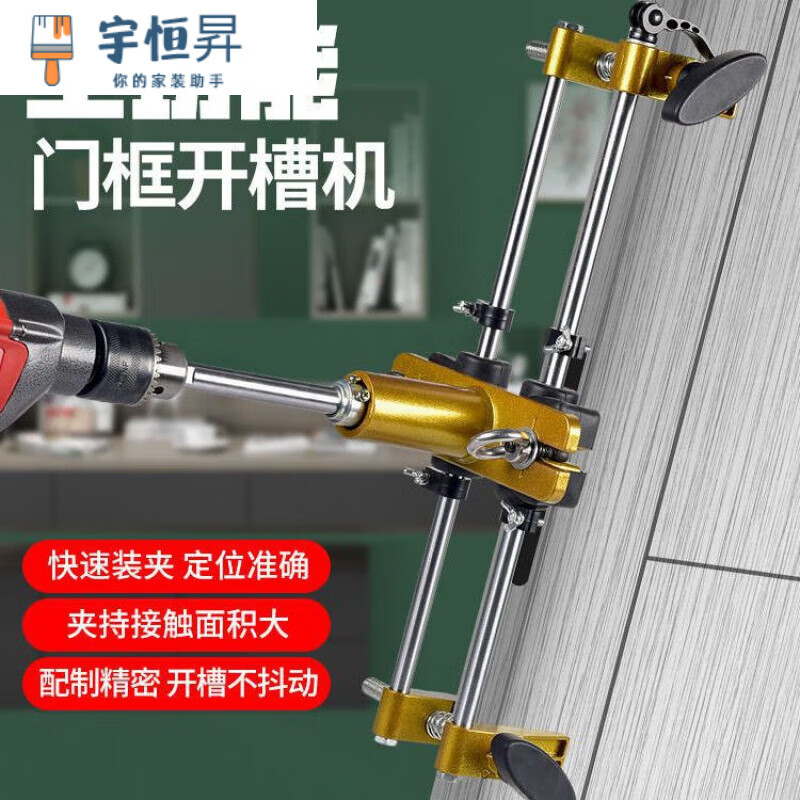 Vinoa solid wood door hole opener slotting machine woodworking indoor installation lock artifact full set door lock opening tool dustproof rich +18/20/22 high-speed steel knife