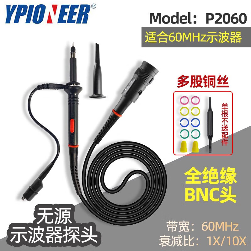 Yangxian Pioneer Oscilloscope Passive Probe P6100/P2100 High Voltage Probe 40KV Universal BNC Port Passive Probe P2060 (10 1_60MHz)