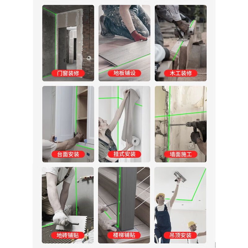 Steel Warrior anti-fall infrared laser level green light 2 lines high-precision strong light 3 lines 5 lines outdoor cast line automatic leveling Steel LD flash 2 lines with suitcase green light