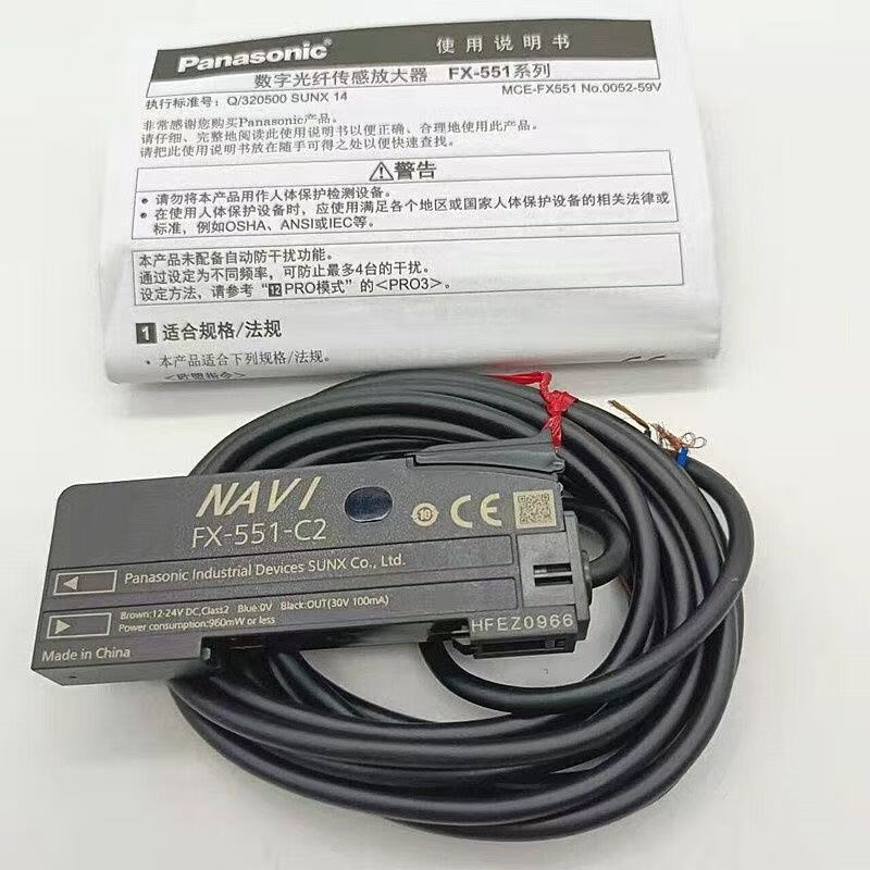 Panasonic digital display amplifier FX-551-C2NAVI fiber amplifier sensor F-650-10 diffuse fiber