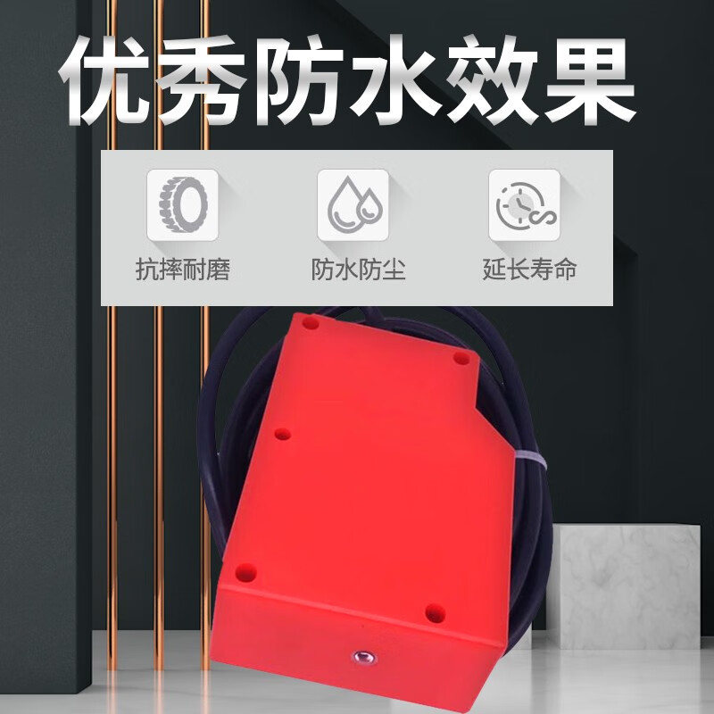 Photoelectric induction switch long-distance adjustable infrared diffuse reflection wheel washing wheel gate ergonomic vehicle sensor mirror reflection type