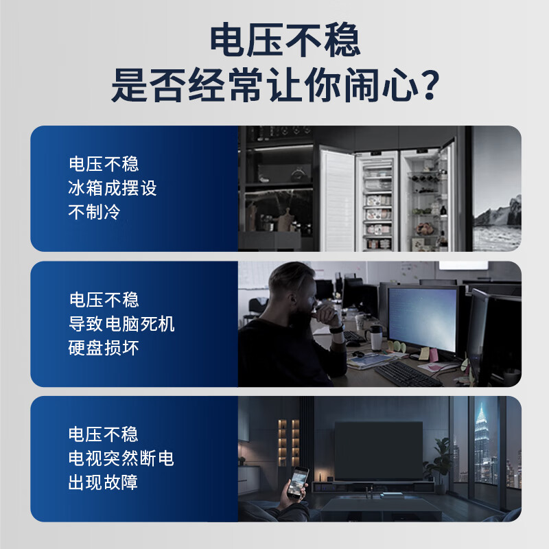 Zhengxi Zhengxi single-phase 220V household voltage regulator refrigerator air conditioner dedicated fully automatic AC regulated power supply 3KVA5KVA TND5-2KVA pure copper plate