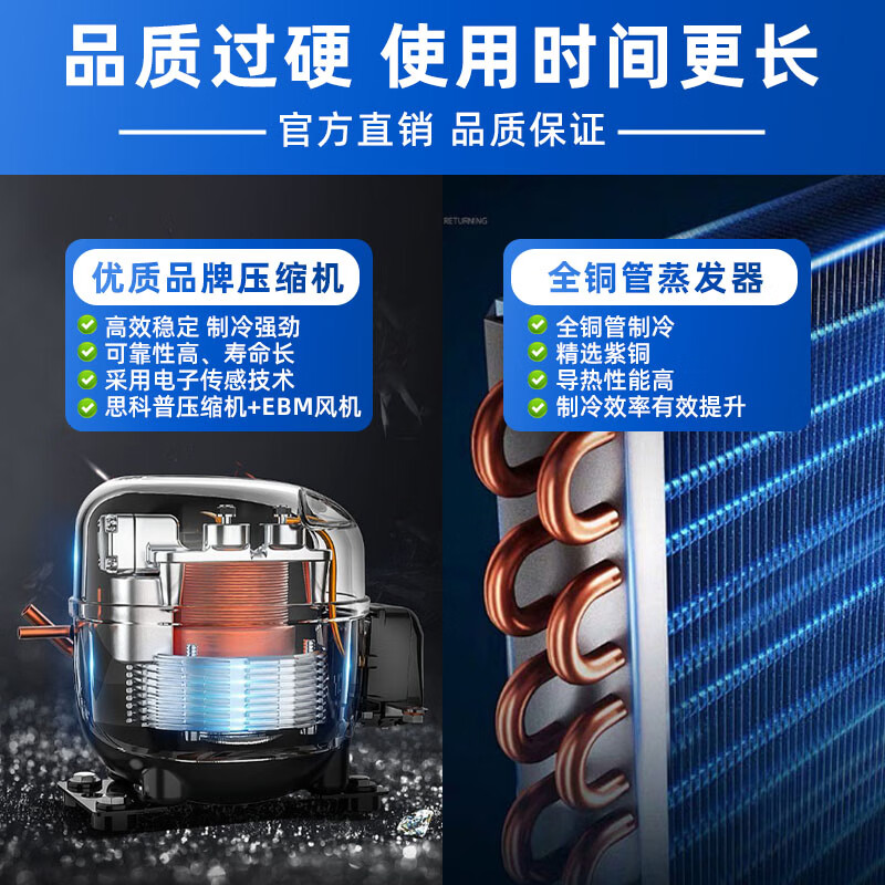 Zhongke Siren ultra-low temperature freezer -60 degrees Frozen tuna seafood large capacity household storage horizontal refrigerator - 40-80 cell level cryogenic high-end food storage box 328L (three options available) -65 degrees (-25 degrees to -65 degrees adjustable)