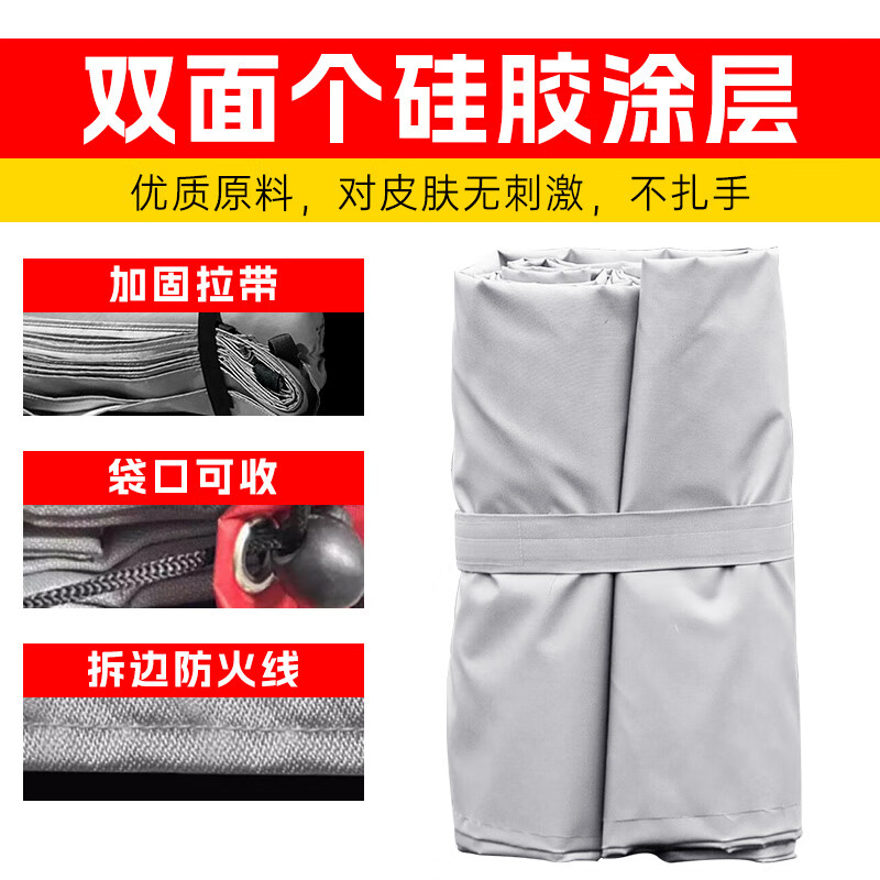New energy fire-extinguishing blanket, fire-fighting fire-retardant cloth, silicone glass fiber, high temperature resistance, rechargeable EMU fire blanket, 6m*6m, tricycle fire-extinguishing blanket, double-sided silicone-no thorns