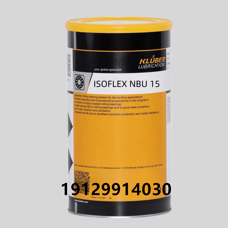 Kluber NBU15 L32CN NCA52 GY193 GB00 GRAR555 high temperature drill package bearing grease imported L32N (370G) six-sided drill special